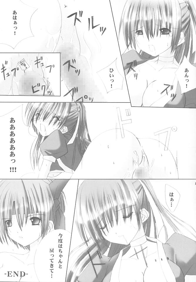 風花