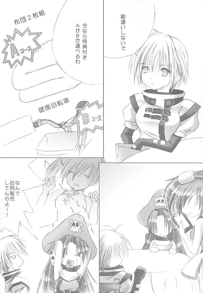 風花