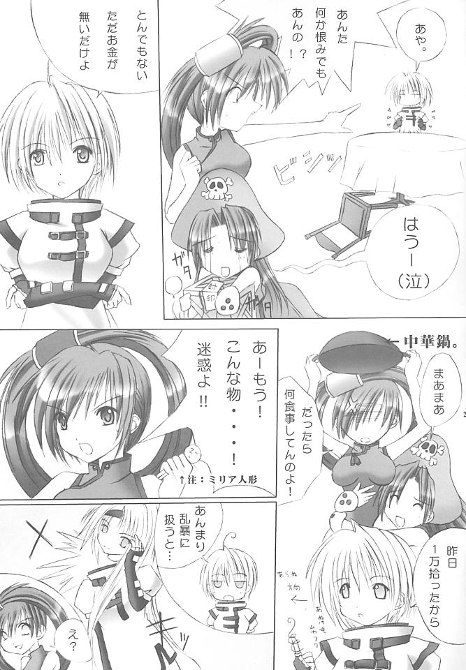 風花