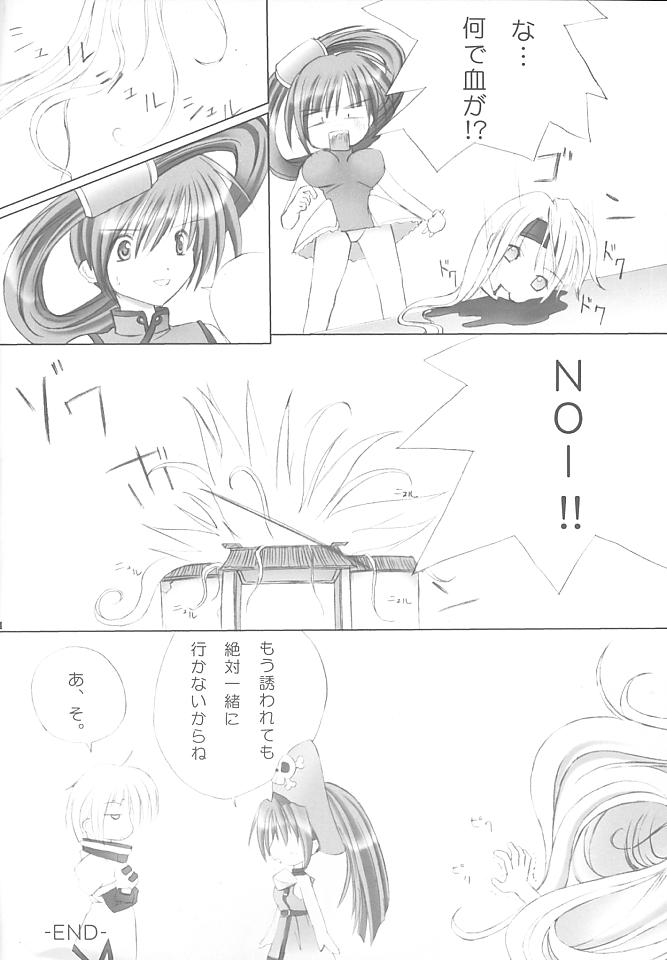 風花