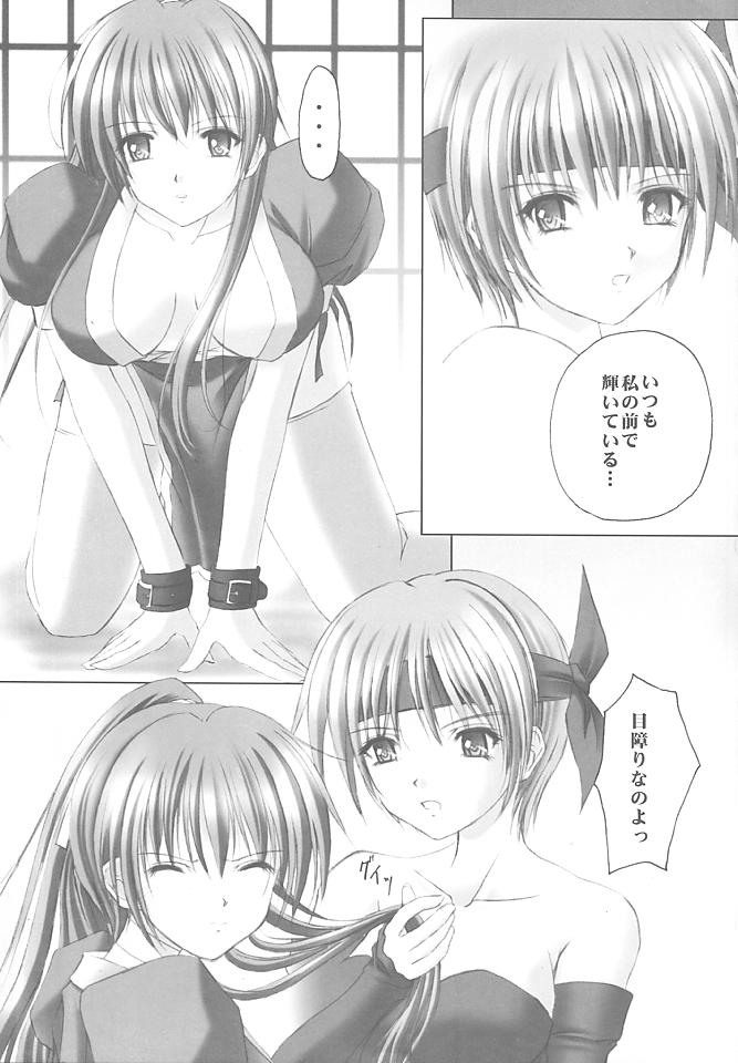 風花