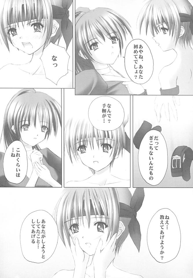 風花