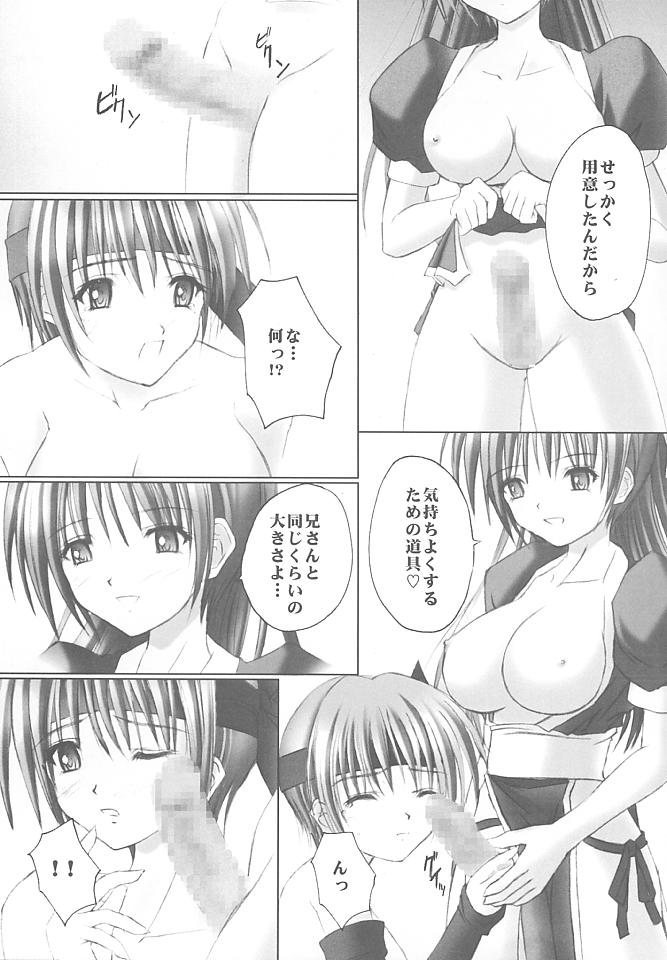 風花