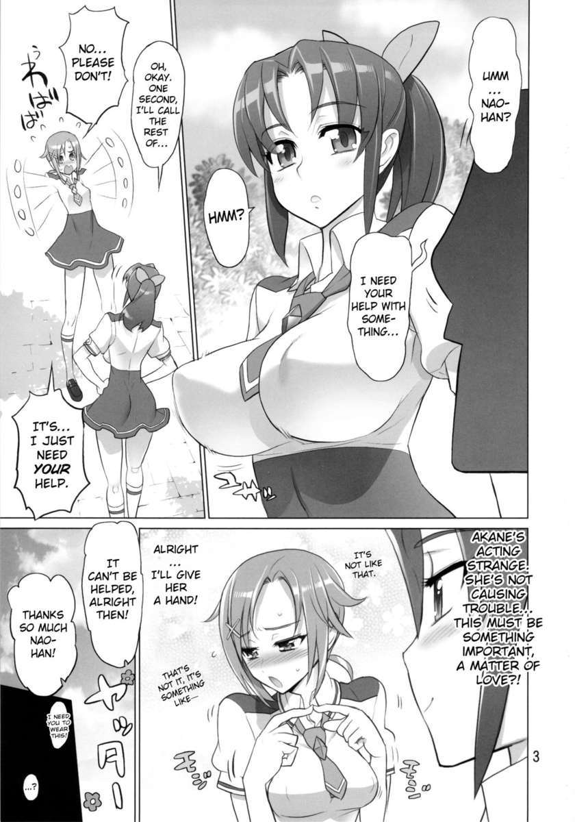 イナズマブラック★デリバリー