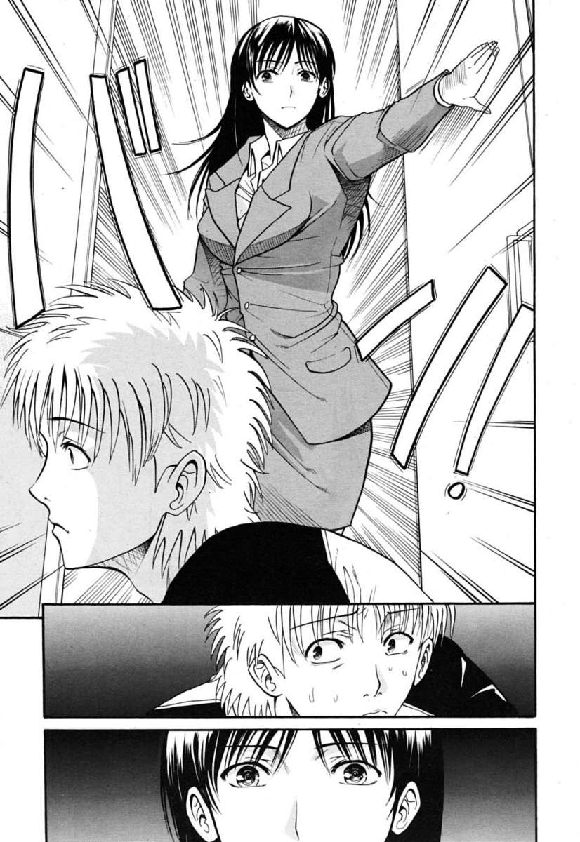 隣人との秘密のフリング