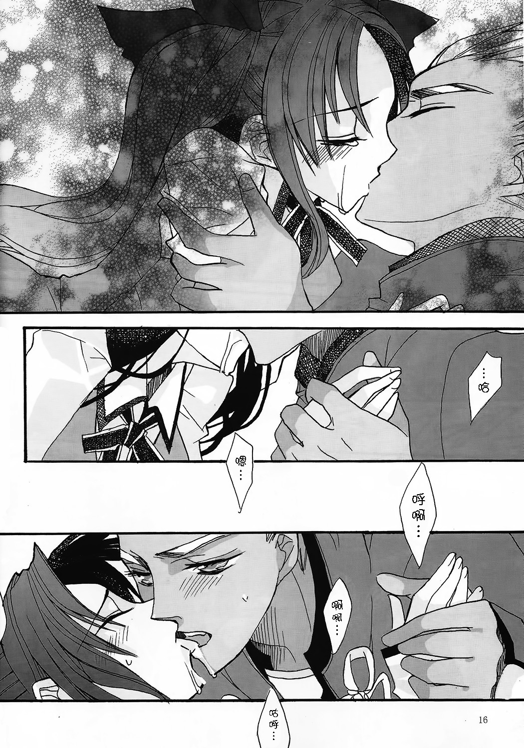 レッドゾーン