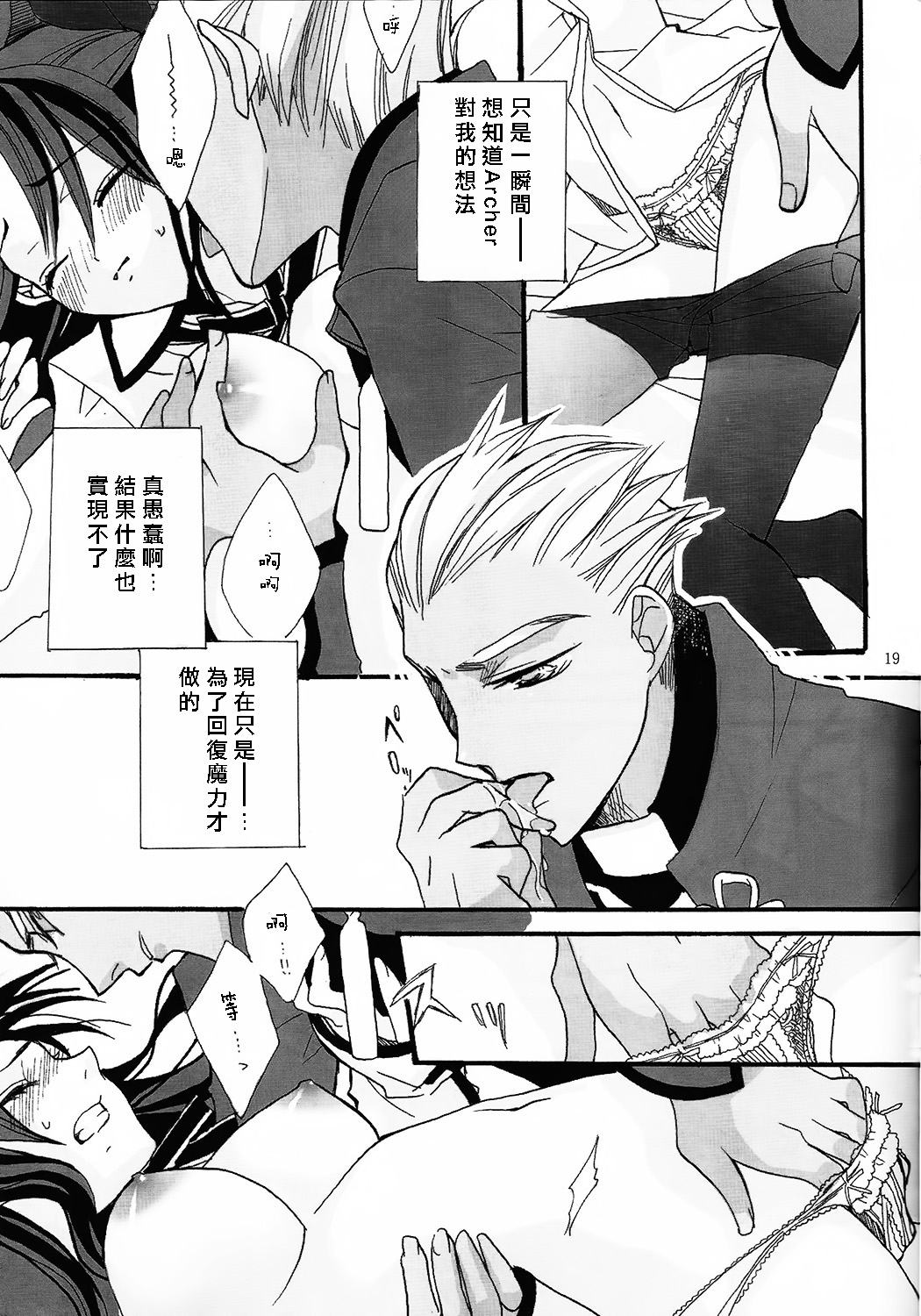 レッドゾーン