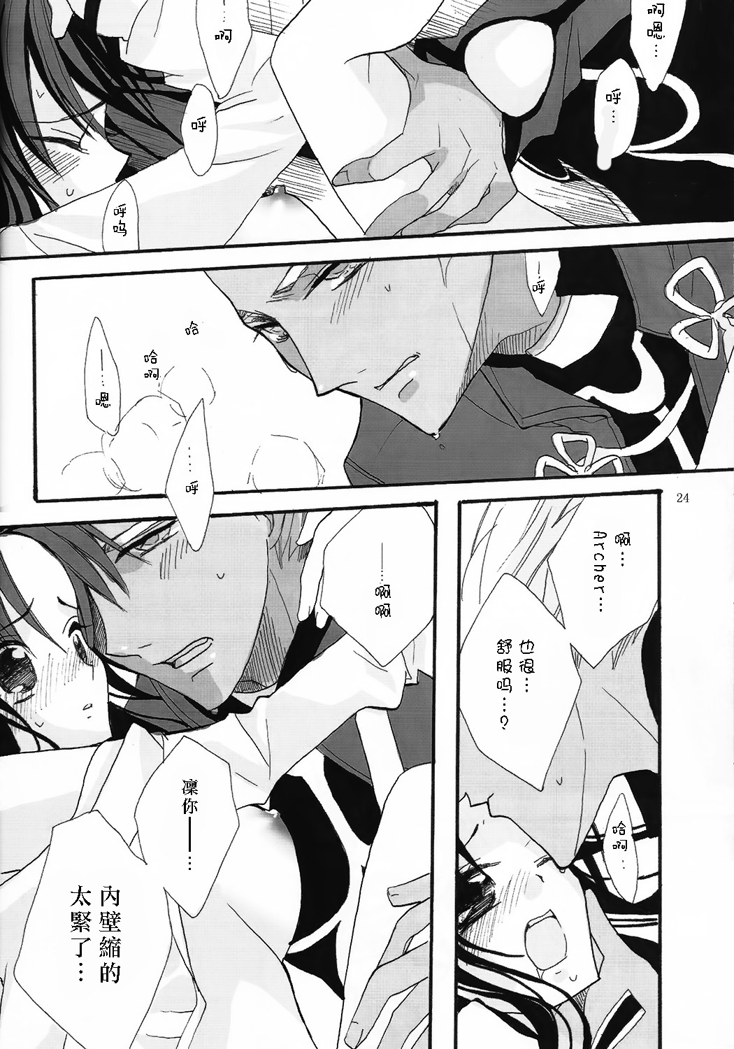 レッドゾーン
