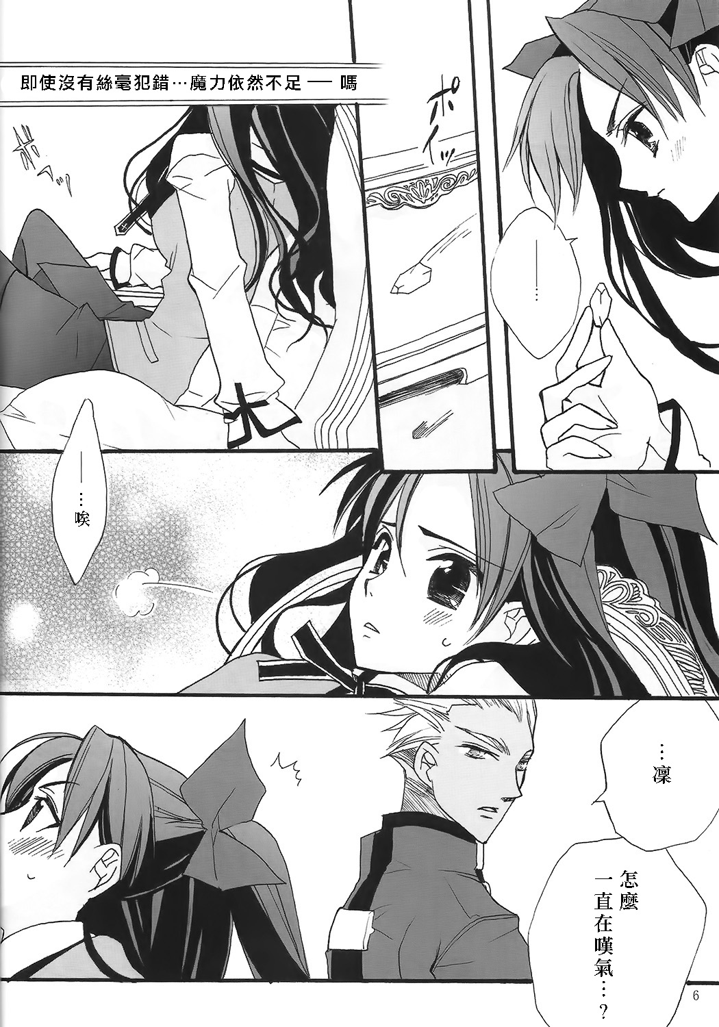 レッドゾーン