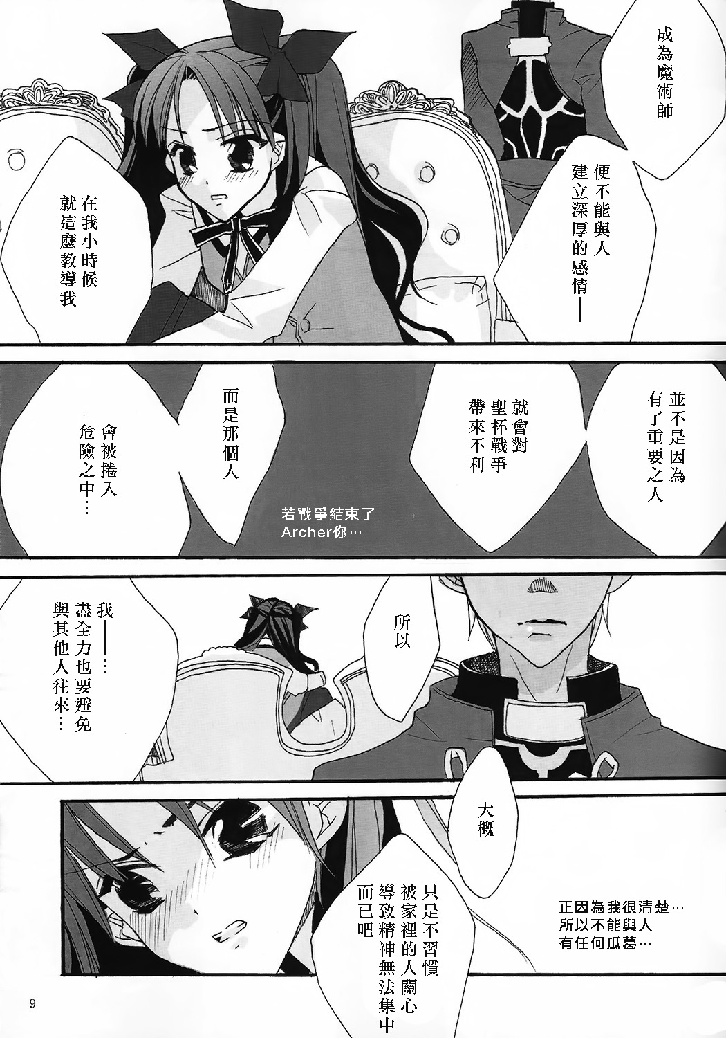 レッドゾーン