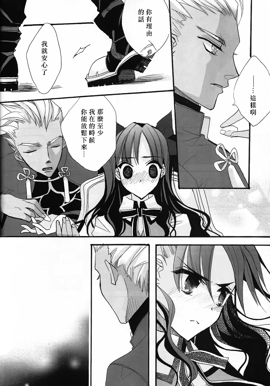 レッドゾーン