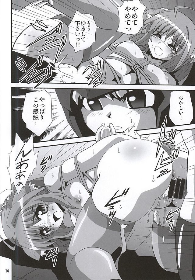バインドドッグ