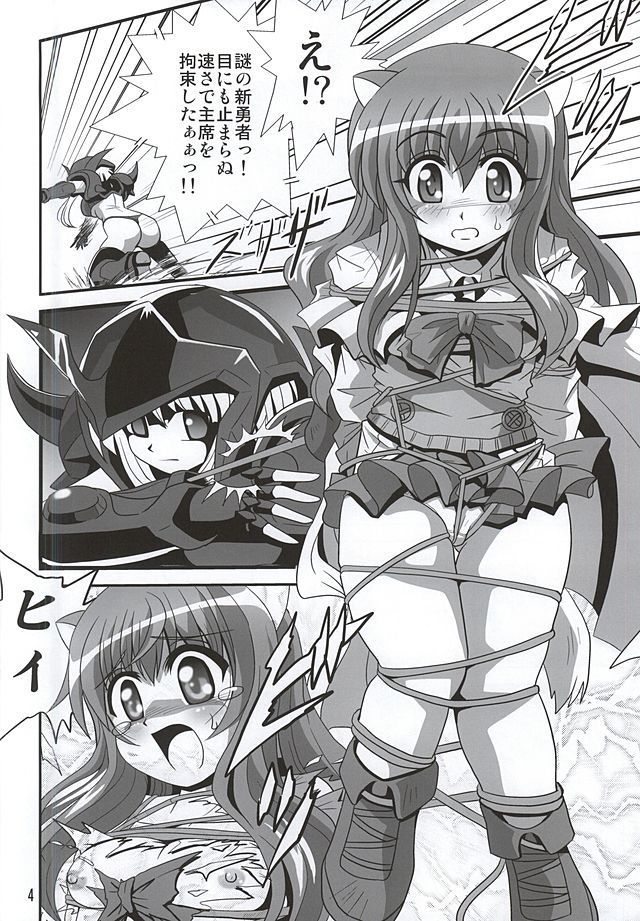 バインドドッグ