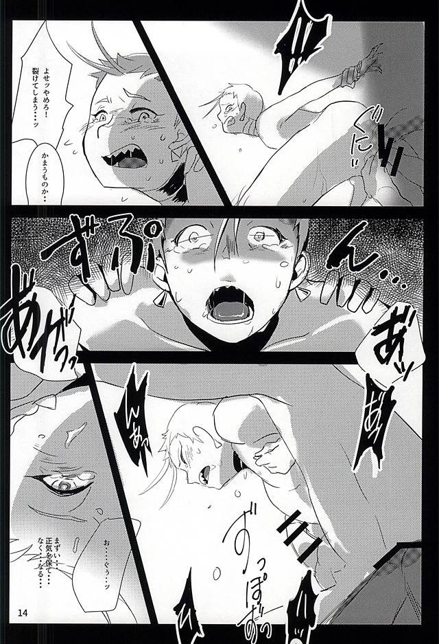 むみょうの闇