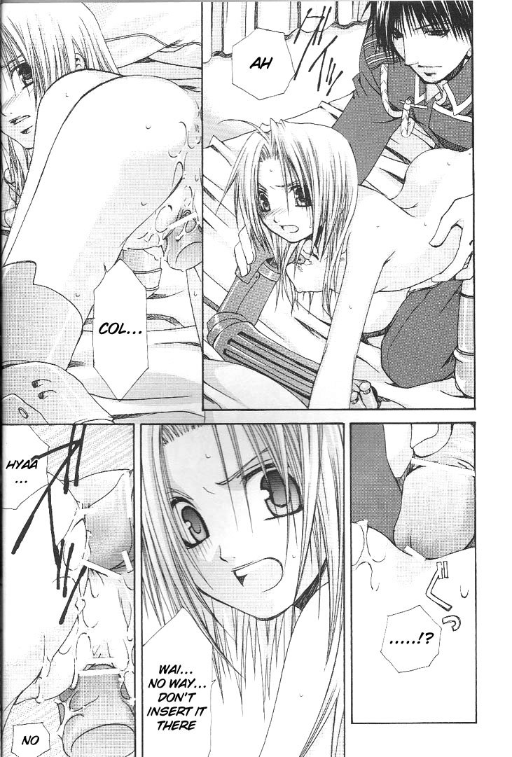 手動入力