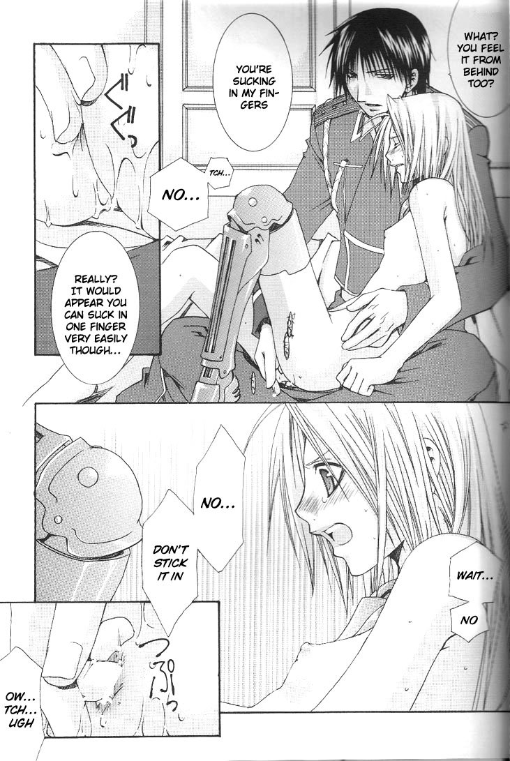 手動入力