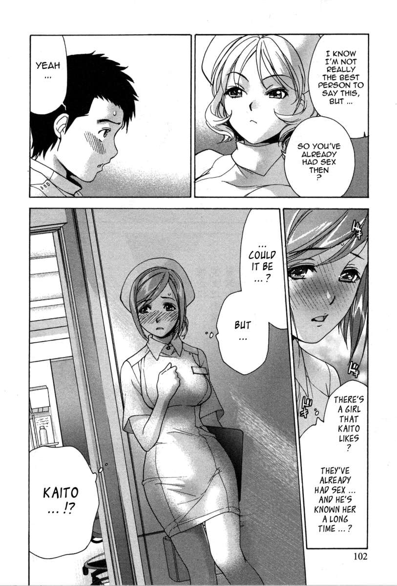 看護師と着実に行く方法3