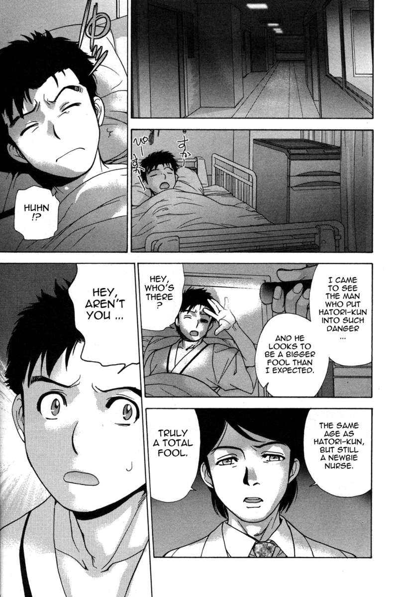看護師と着実に行く方法3
