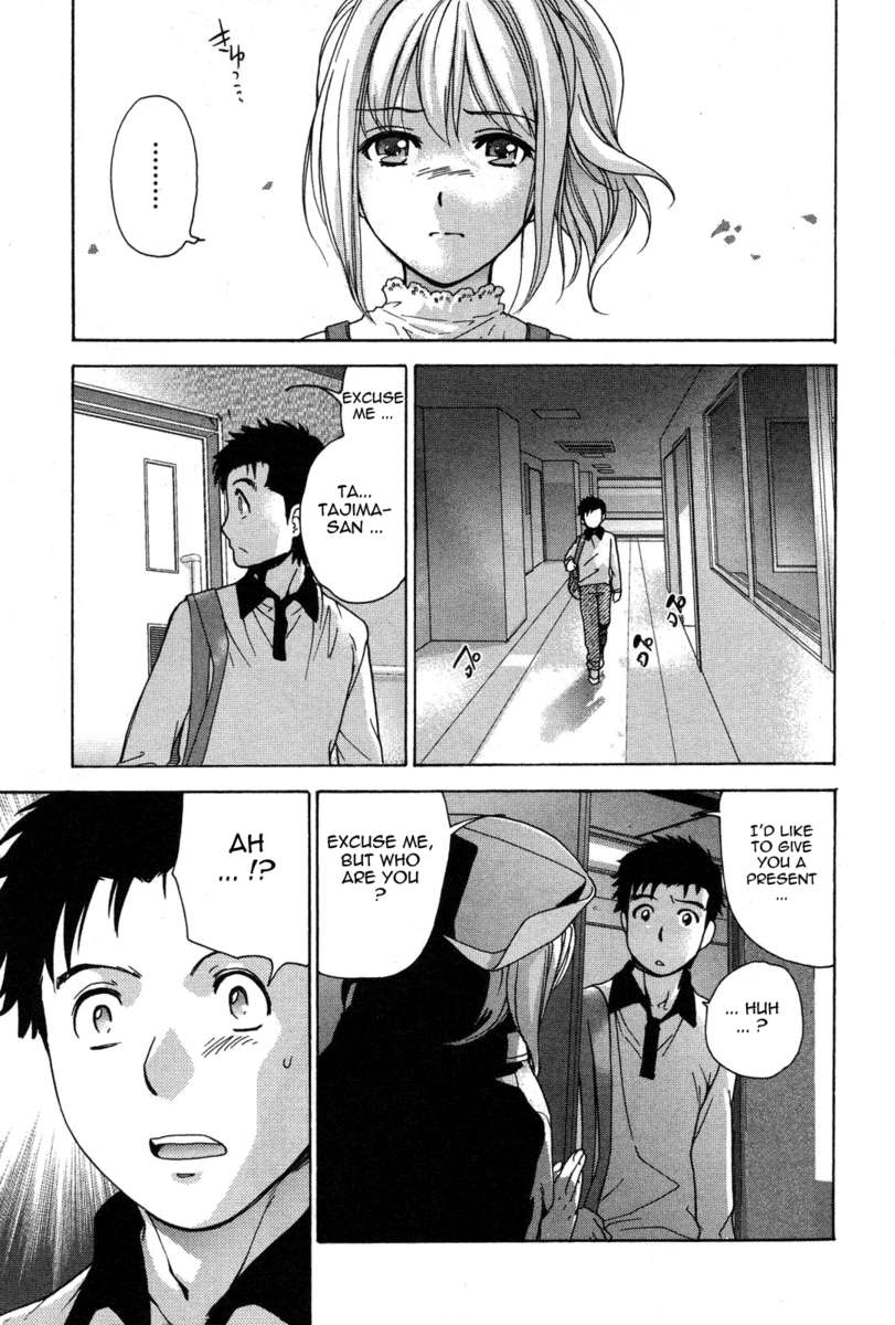 看護師と着実に行く方法3