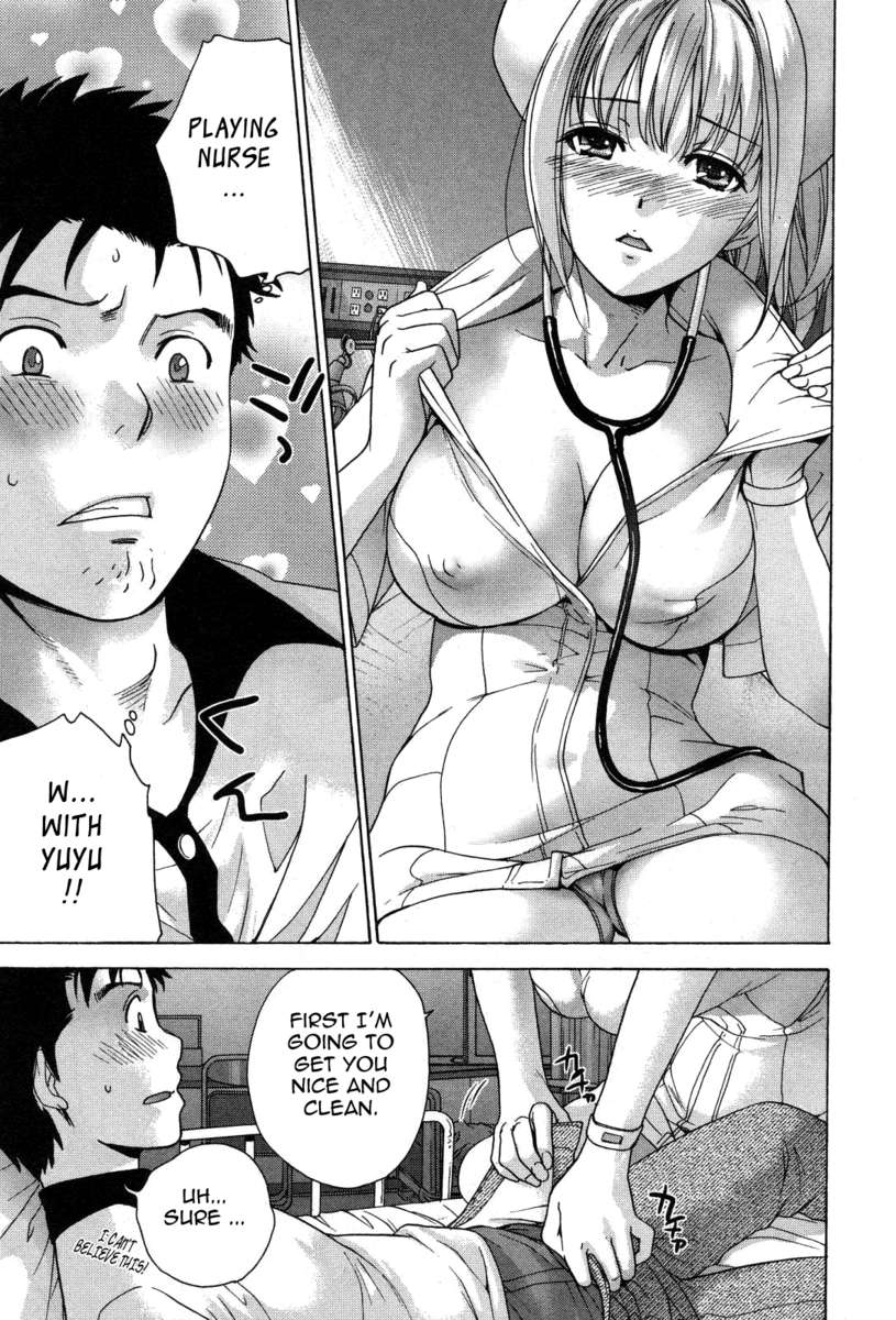 看護師と着実に行く方法3