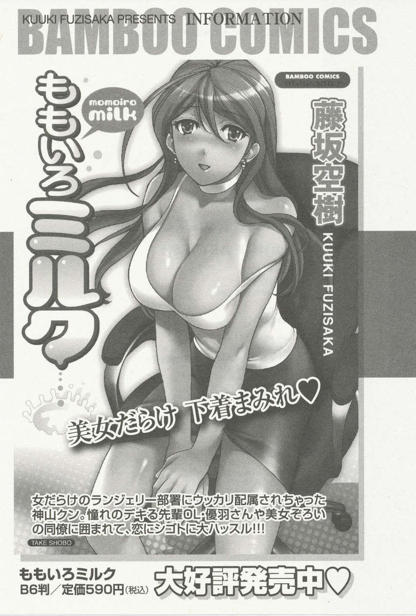 看護師と着実に行く方法3