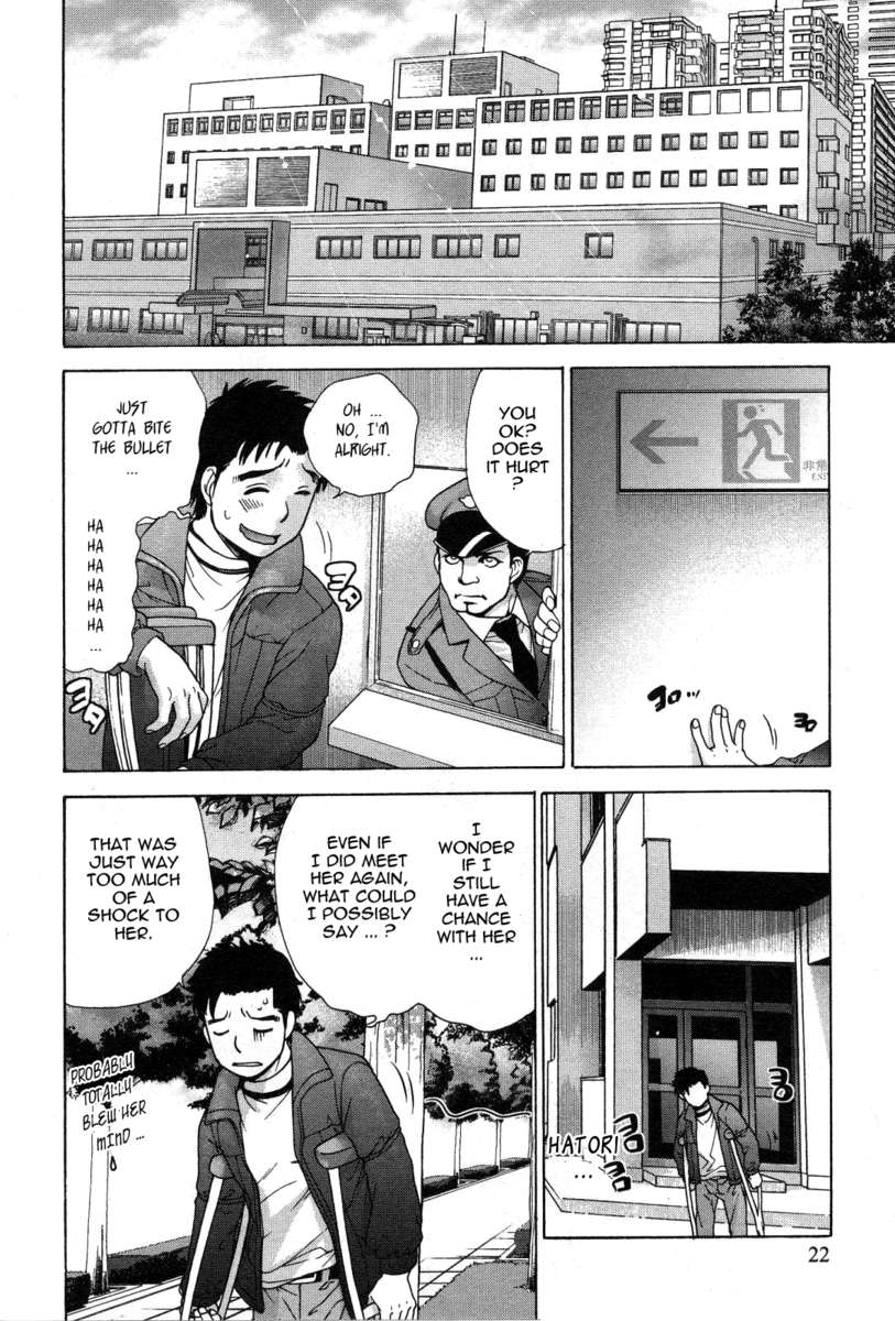看護師と着実に行く方法3