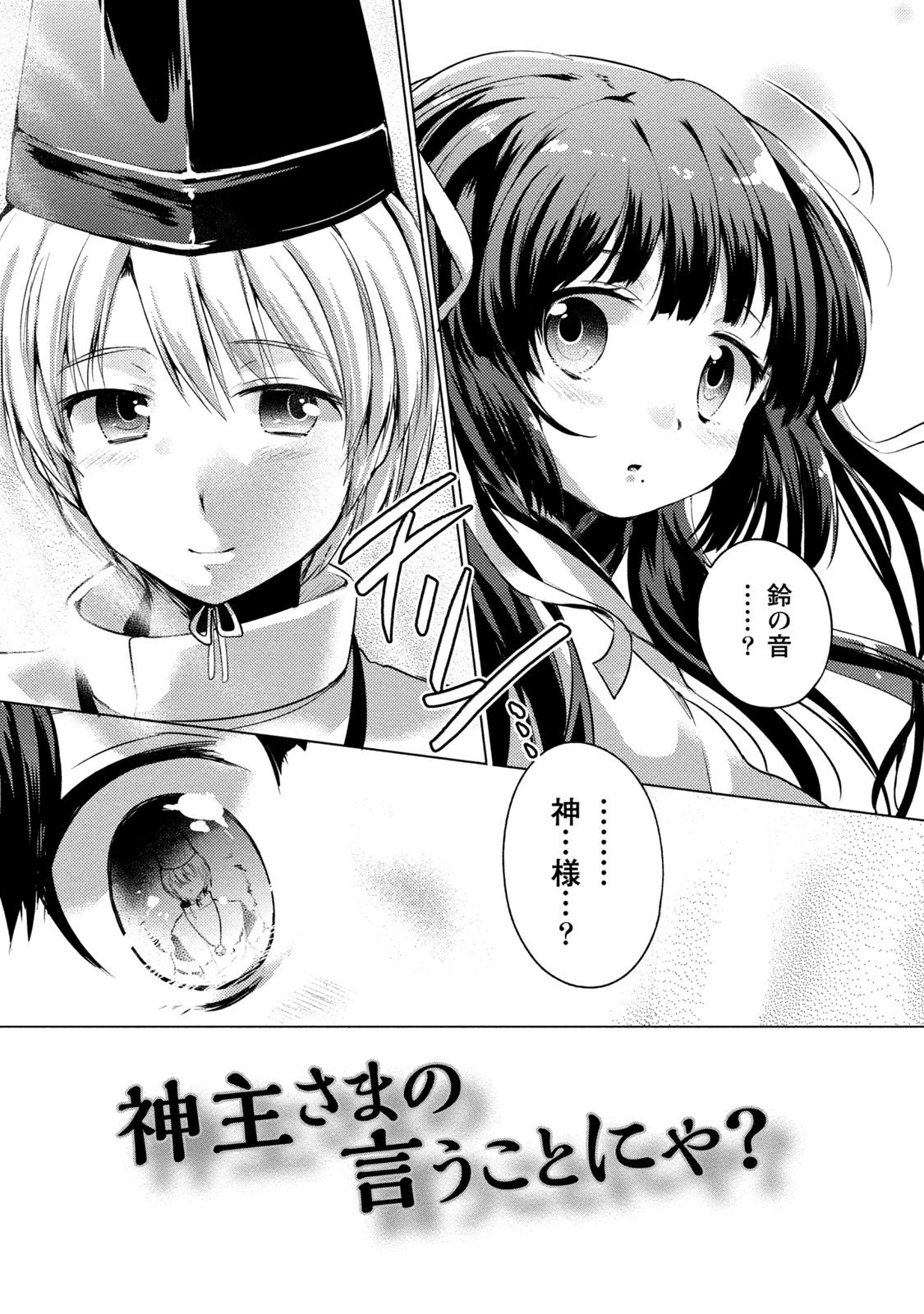 オーダーメイド*ガール