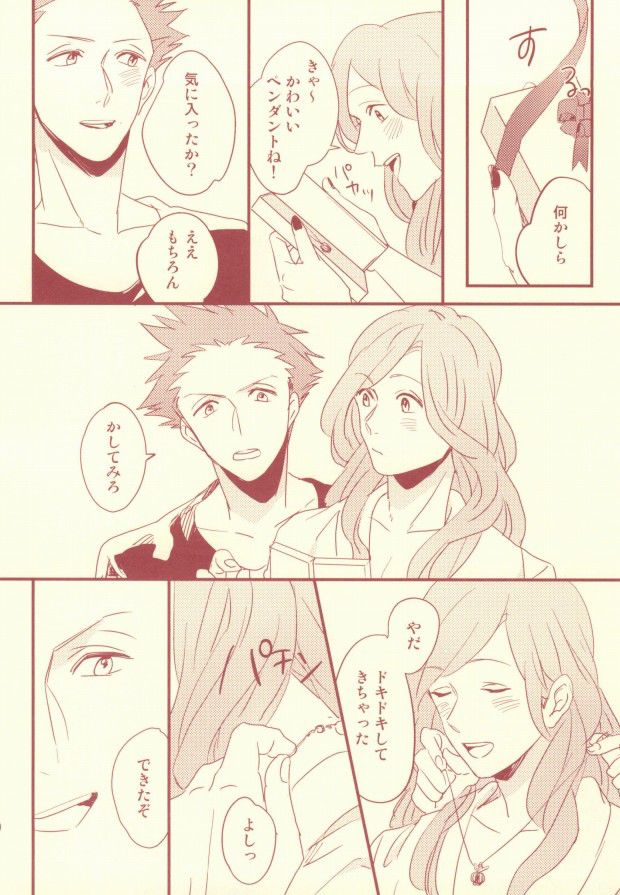 モンシェリ