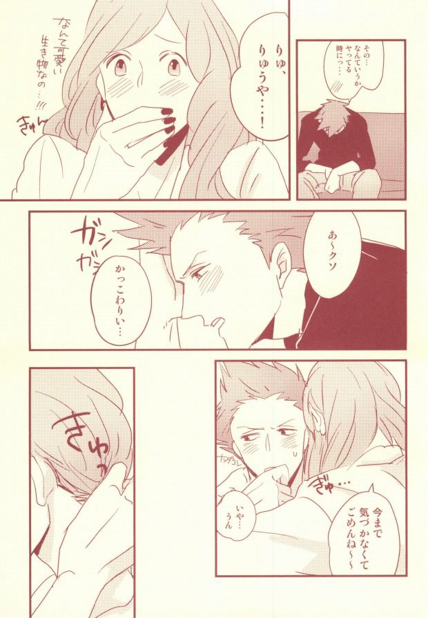モンシェリ