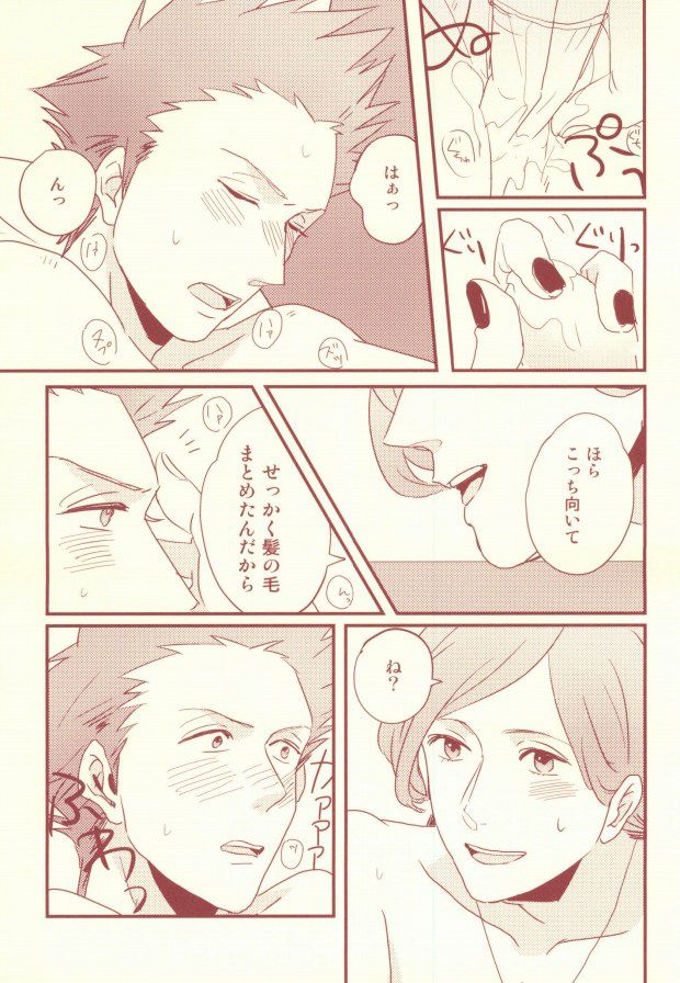 モンシェリ