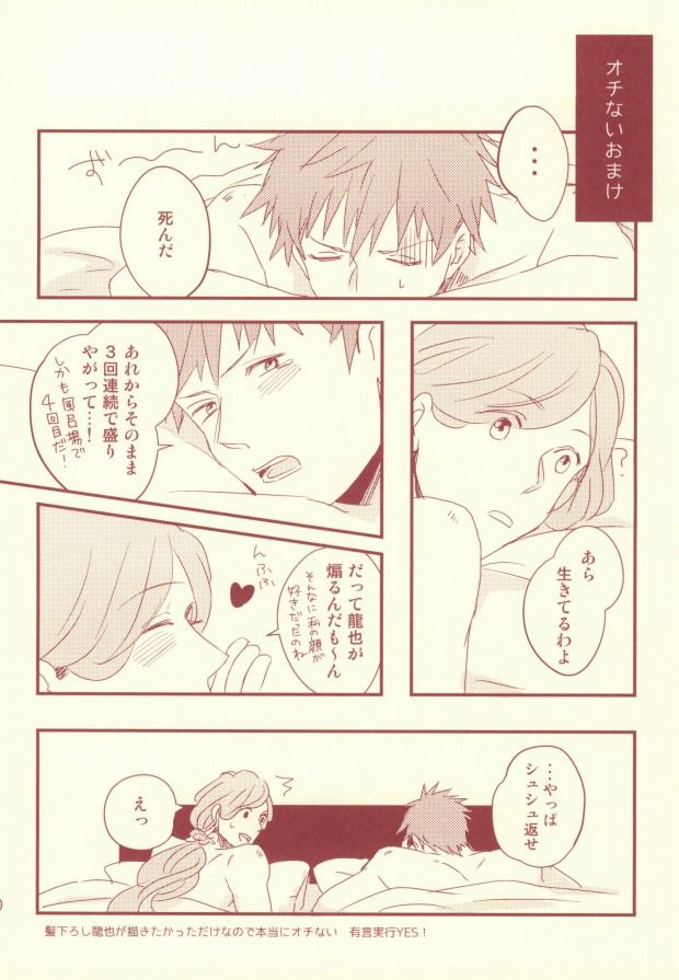 モンシェリ
