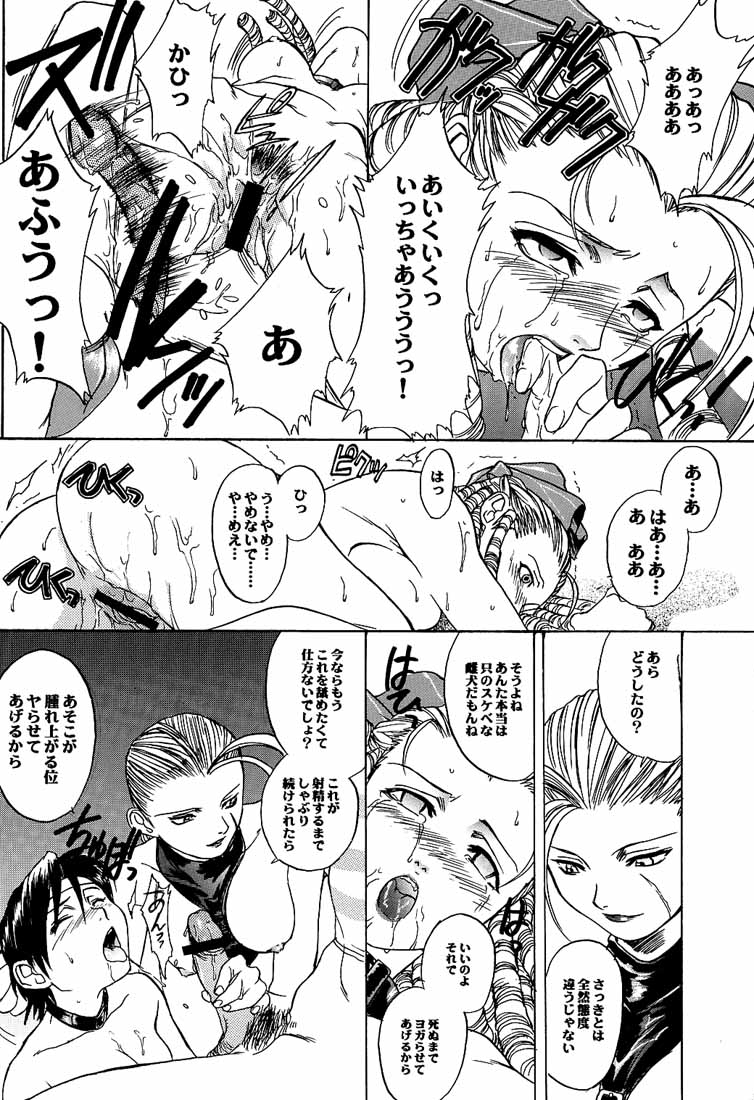 グラウンドゼロ