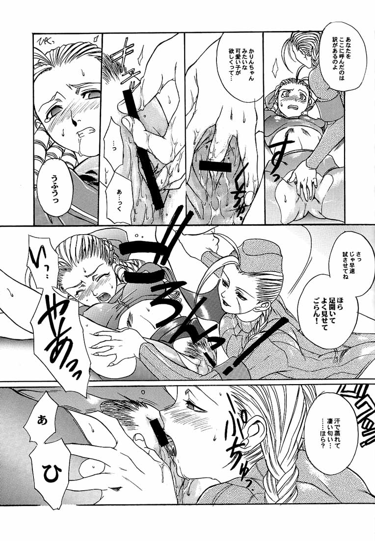 グラウンドゼロ