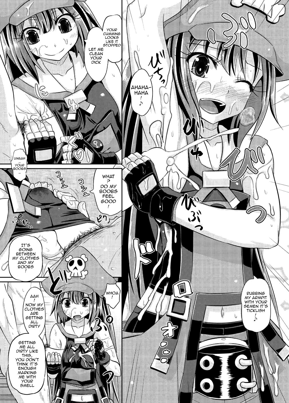 情熱的なメイちゃん