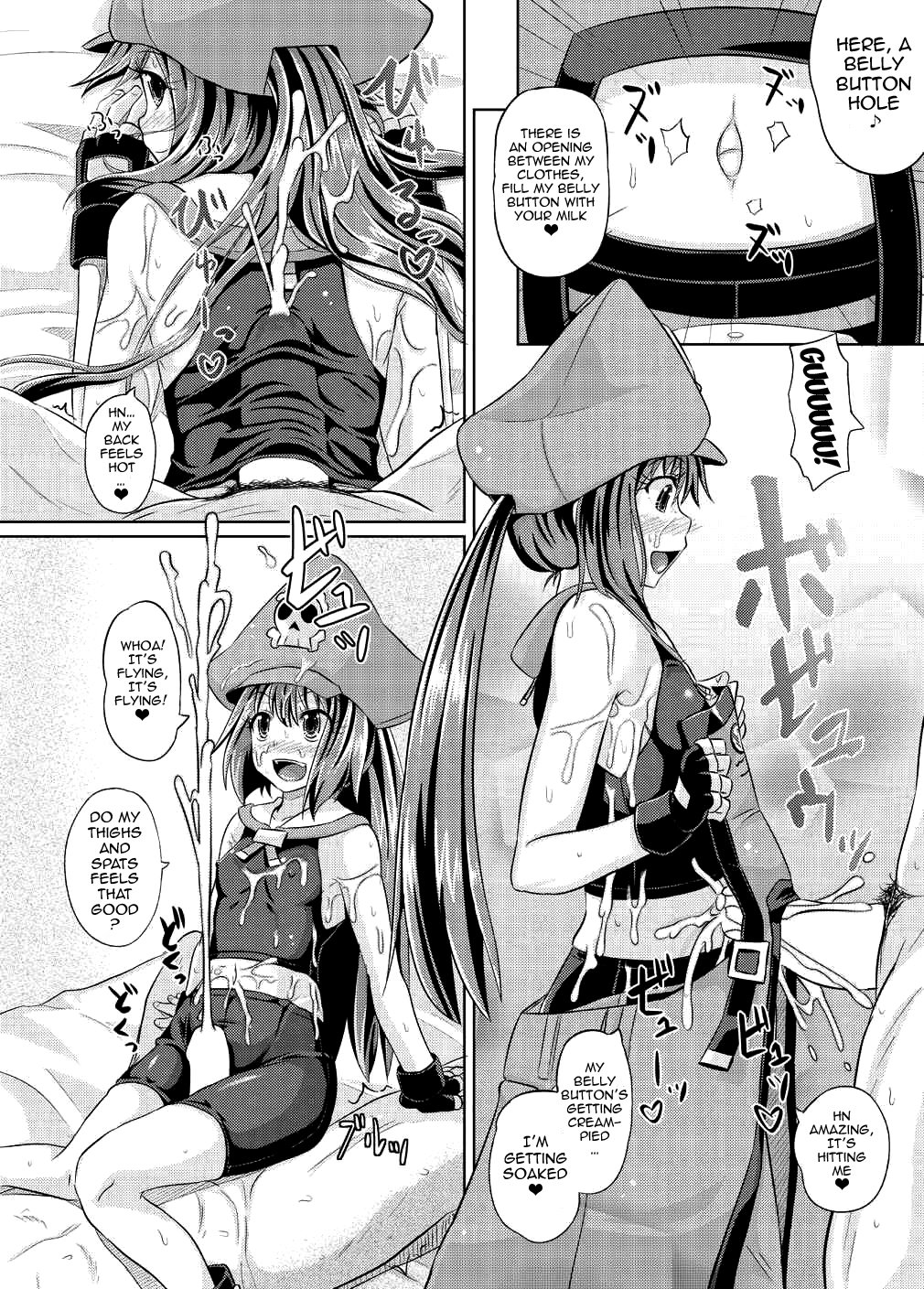 情熱的なメイちゃん