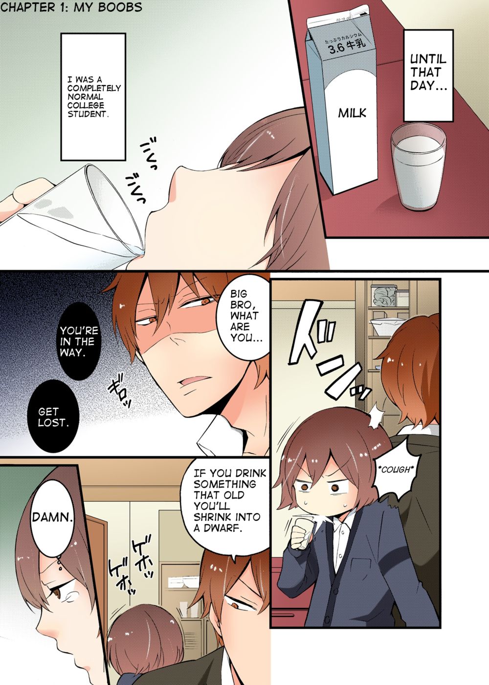 いきなり女の子になってしまったので、おっぱいを愛撫してみませんか？ - 第1章