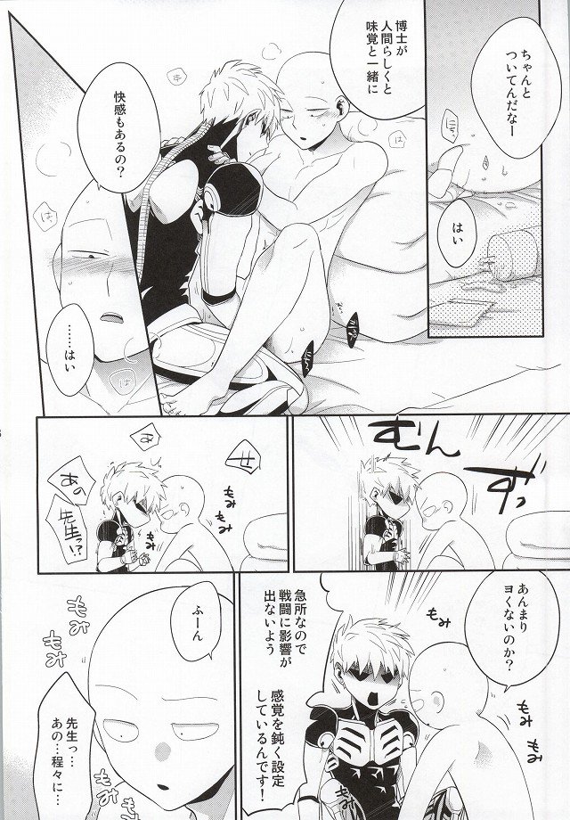 加算式ハッピーエンド
