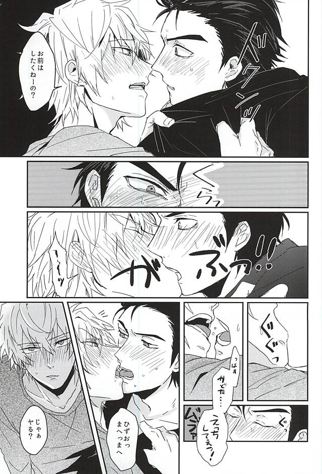 恋はしがち