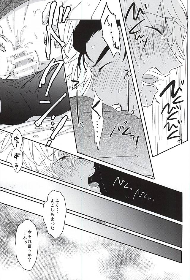 恋はしがち