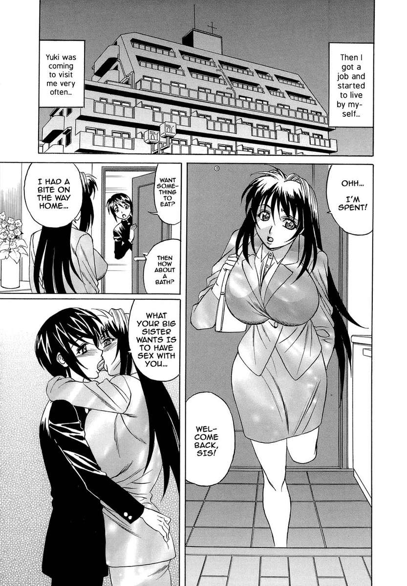 兄と妹の妊娠