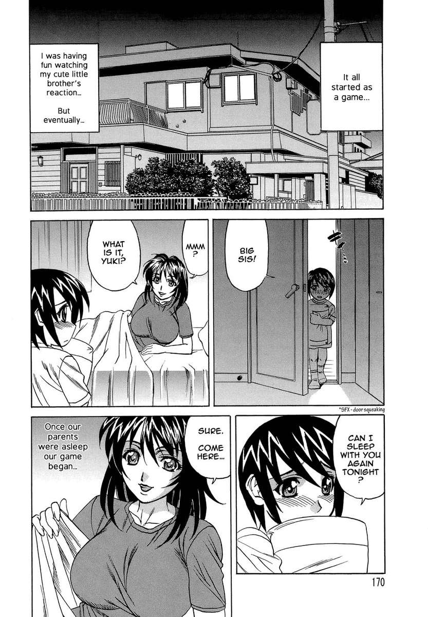 兄と妹の妊娠