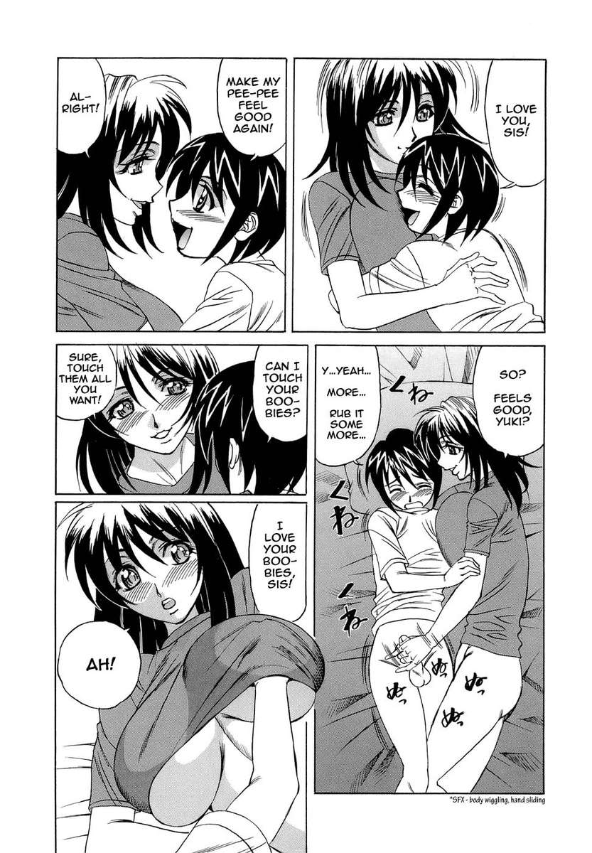 兄と妹の妊娠