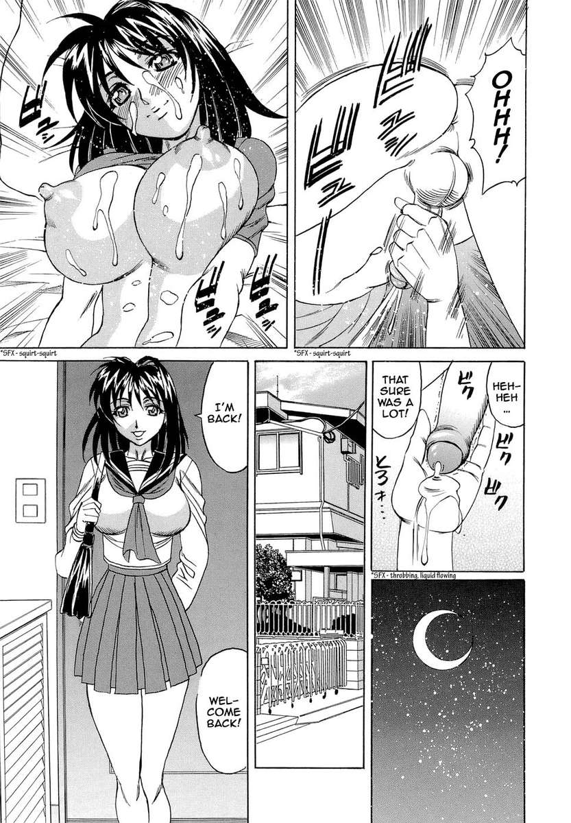兄と妹の妊娠