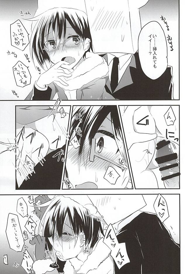 モフモフ