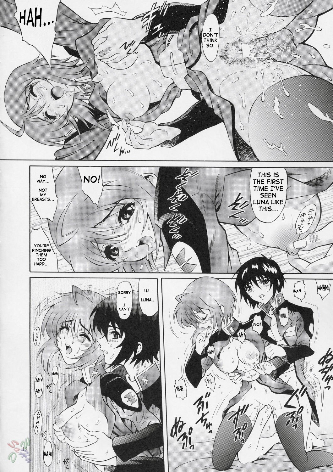 燃焼！！