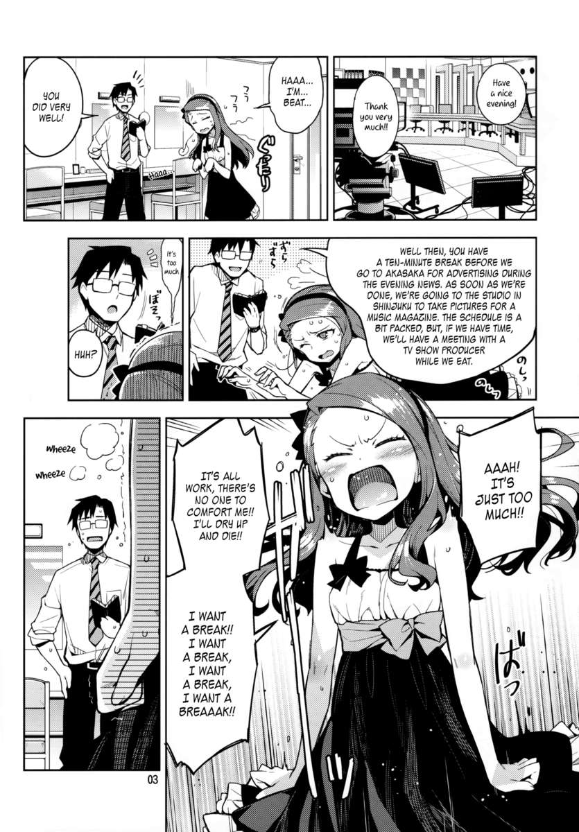 僕の狩野城はスーパーアイドルいおりちゃん！