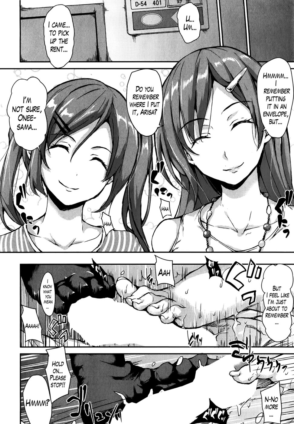 私はみんなの家主Chです。 3