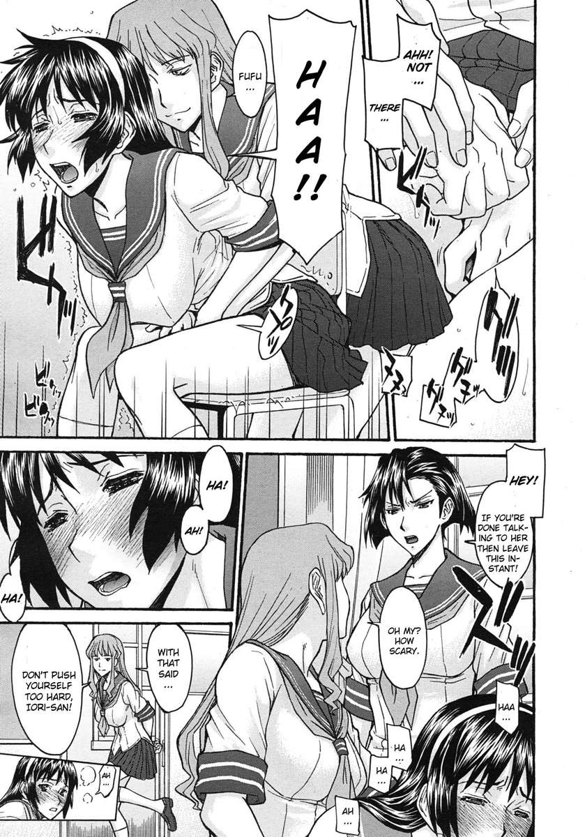みだらなしせん