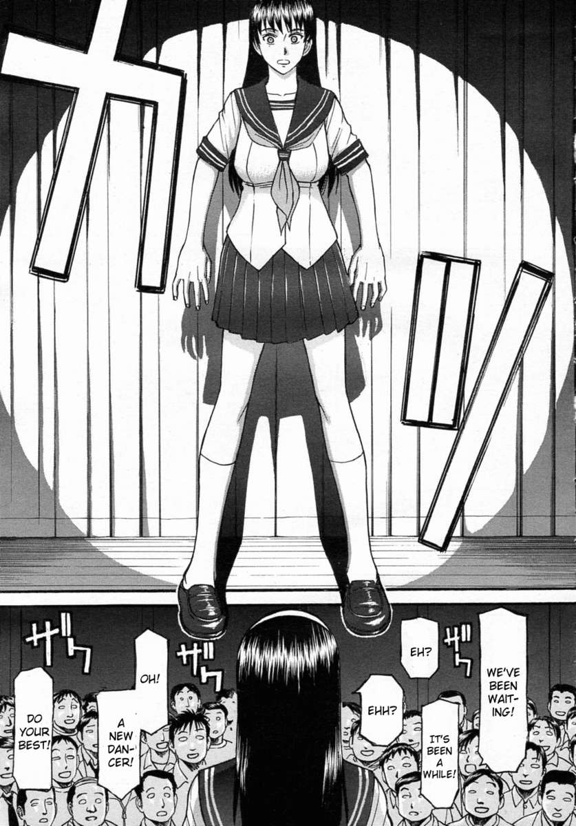 みだらなしせん