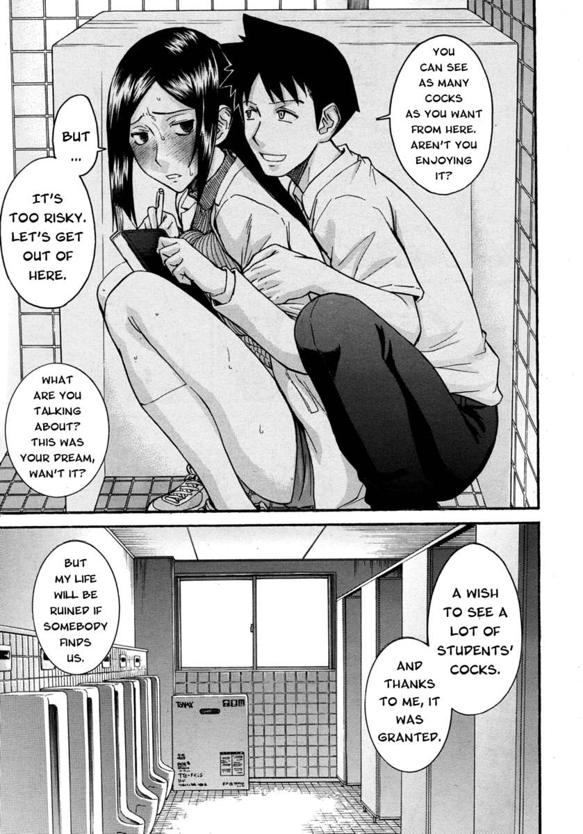 みだらなしせん